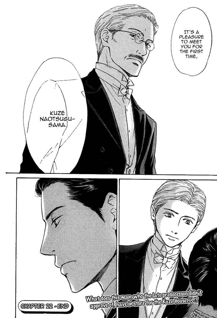 Page 33 Chapter 22 Yuuutsu na Asa