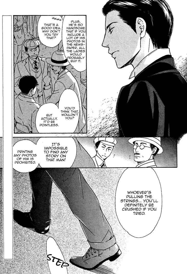 Page 4 Chapter 22 Yuuutsu na Asa