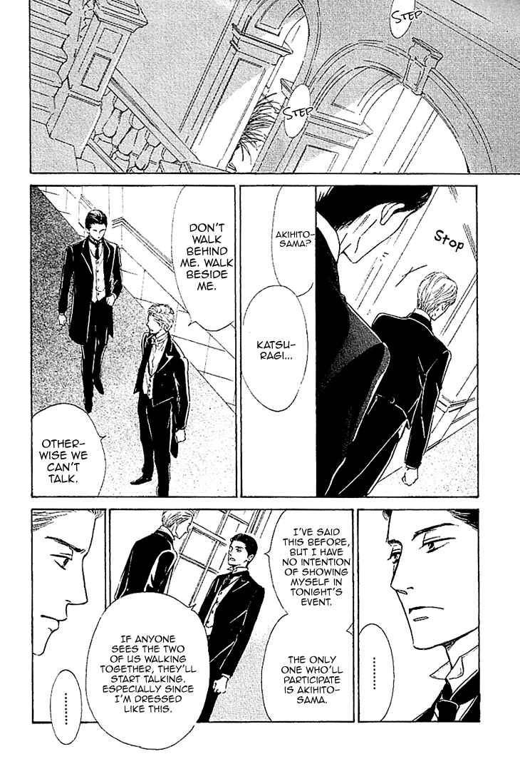 Page 5 Chapter 22 Yuuutsu na Asa