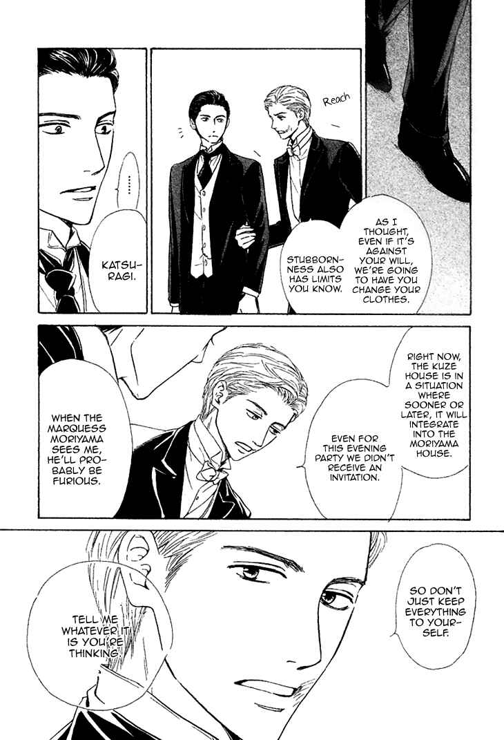 Page 6 Chapter 22 Yuuutsu na Asa