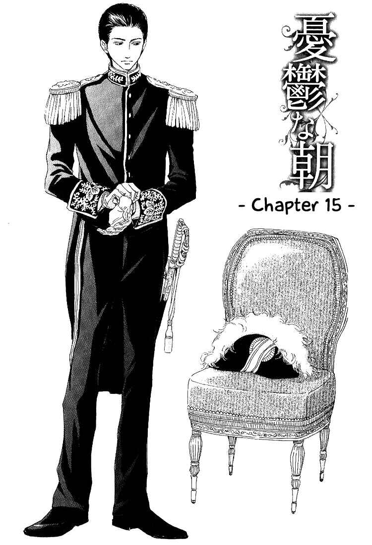 Page 1 Chapter 15 Yuuutsu na Asa