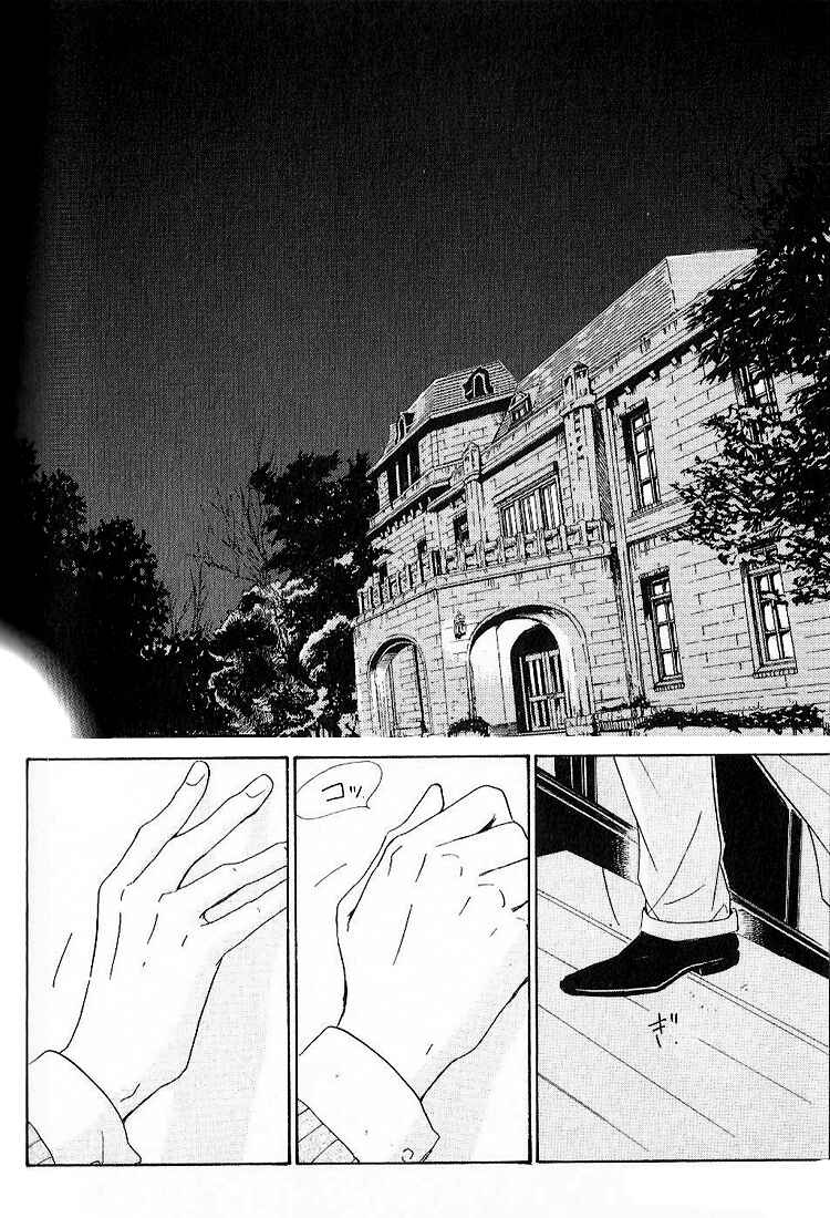 Page 30 Chapter 15 Yuuutsu na Asa