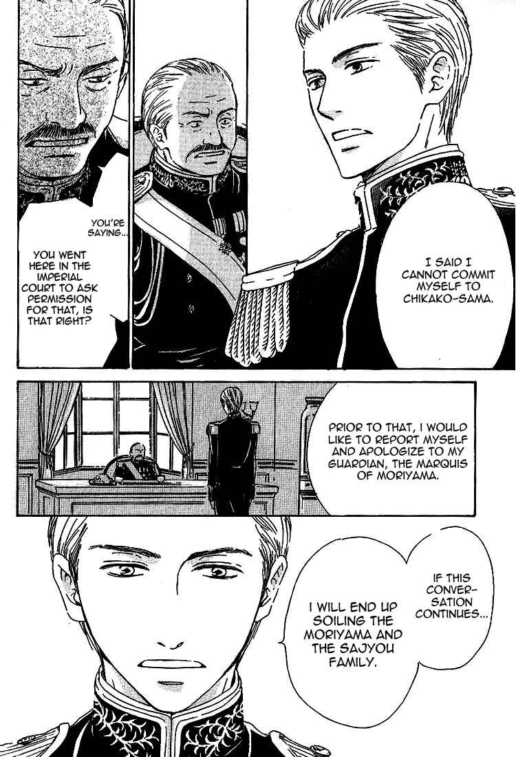 Page 48 Chapter 15 Yuuutsu na Asa