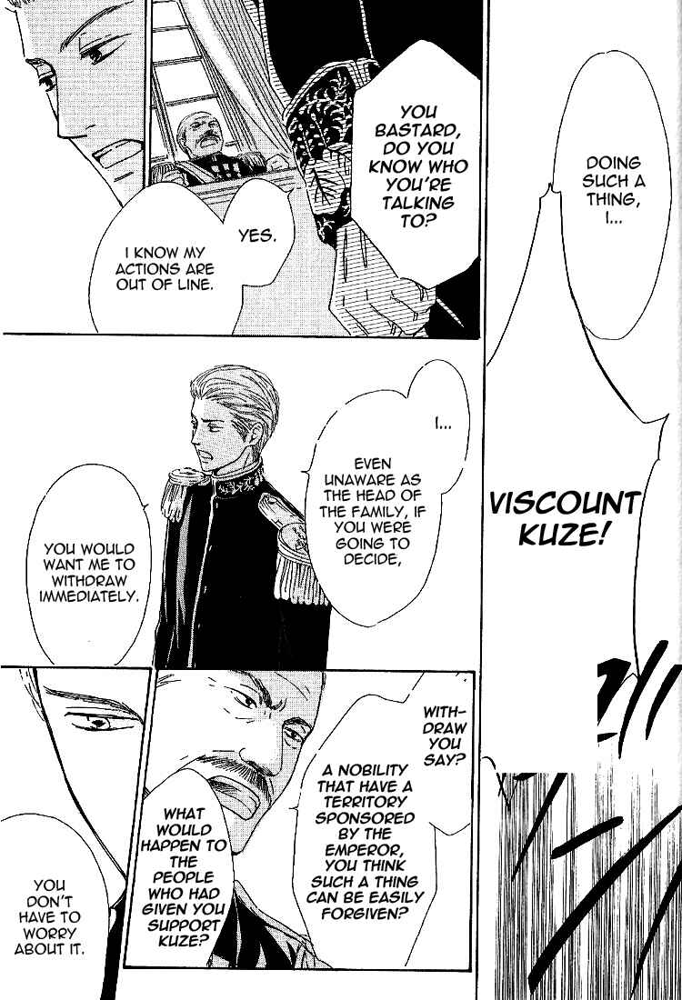 Page 49 Chapter 15 Yuuutsu na Asa