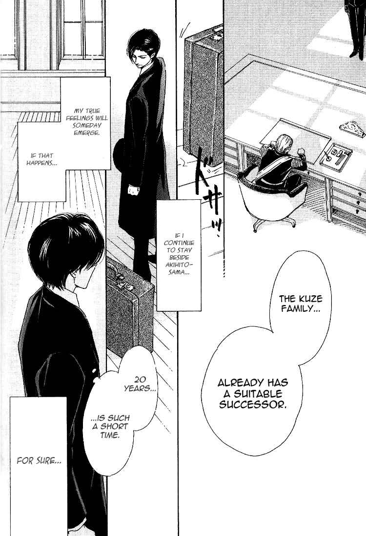 Page 50 Chapter 15 Yuuutsu na Asa