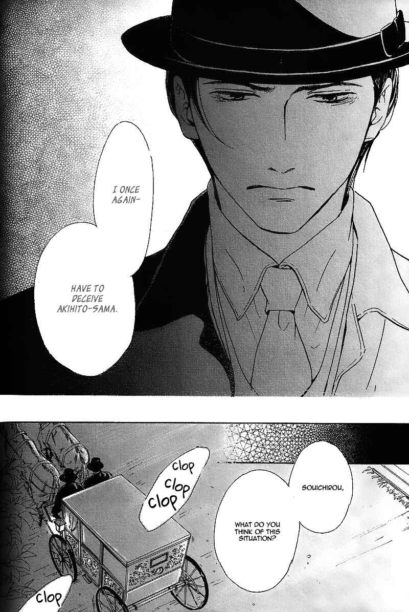 Page 11 Chapter 25 Yuuutsu na Asa