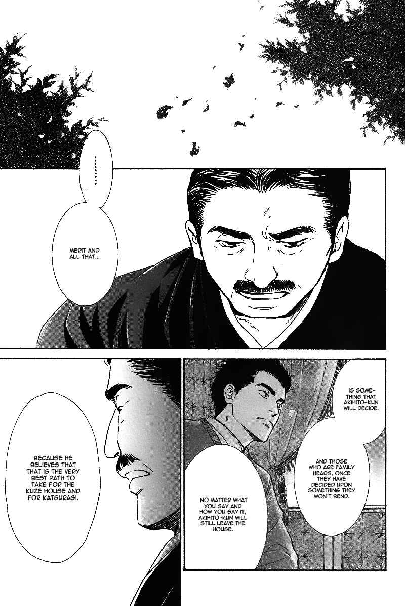 Page 14 Chapter 25 Yuuutsu na Asa