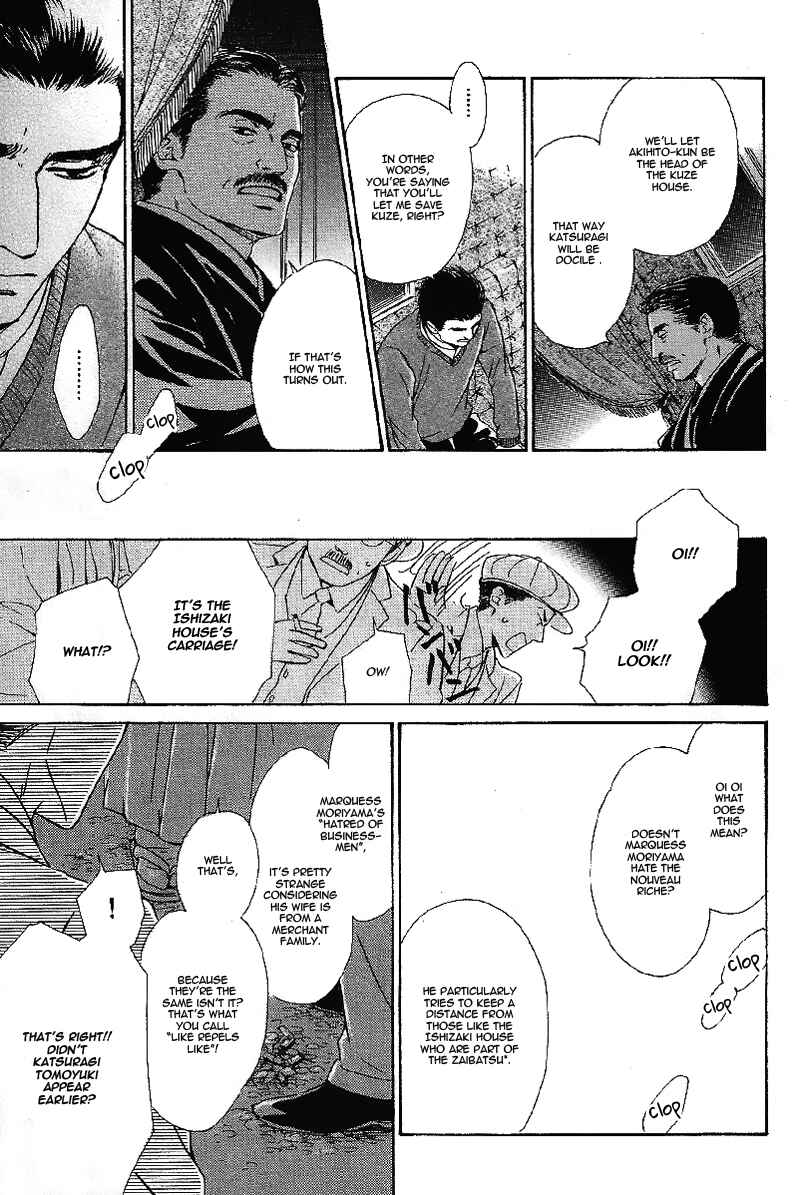 Page 16 Chapter 25 Yuuutsu na Asa