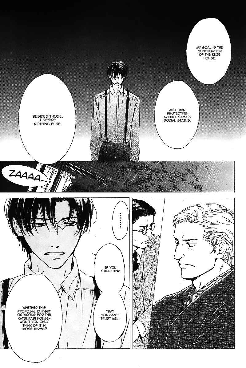 Page 20 Chapter 25 Yuuutsu na Asa