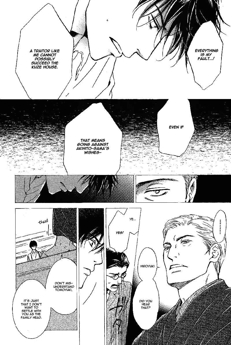 Page 23 Chapter 25 Yuuutsu na Asa
