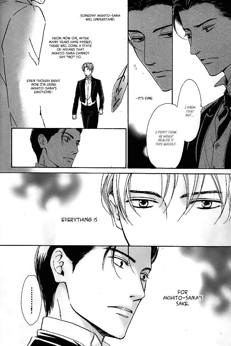 Page 31 Chapter 25 Yuuutsu na Asa