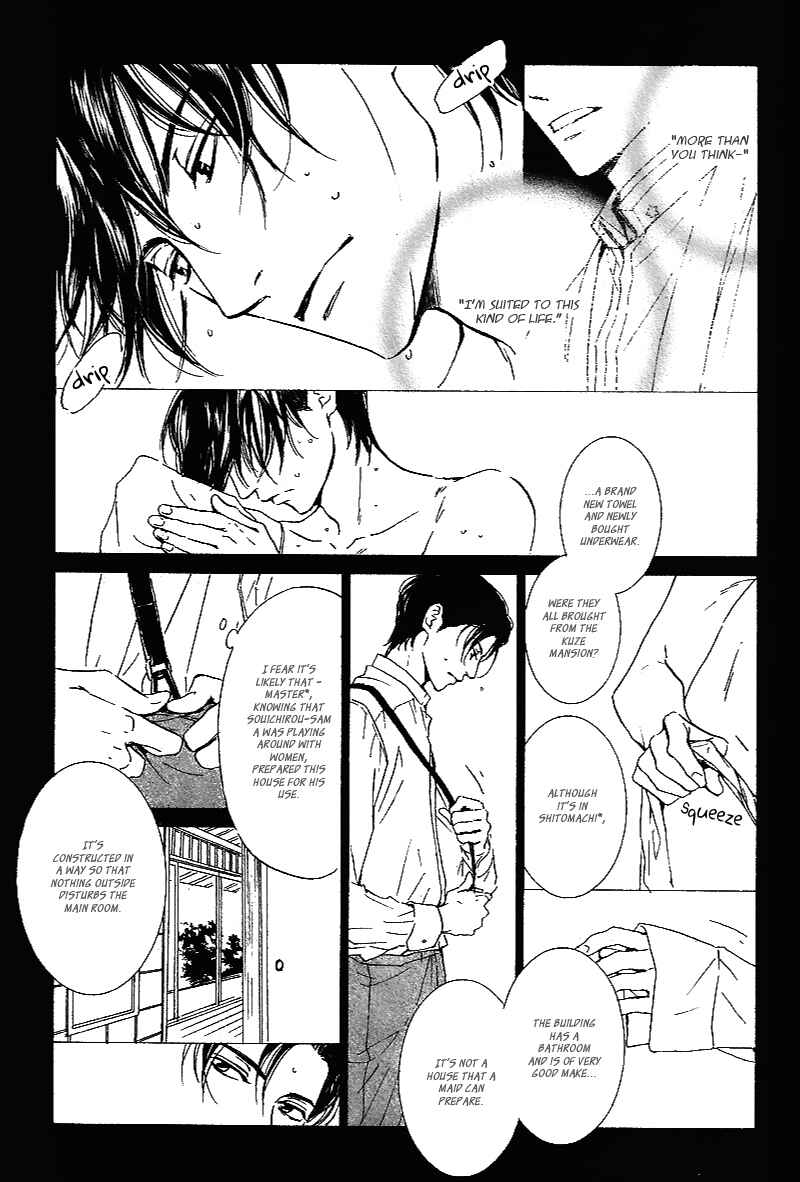 Page 6 Chapter 25 Yuuutsu na Asa