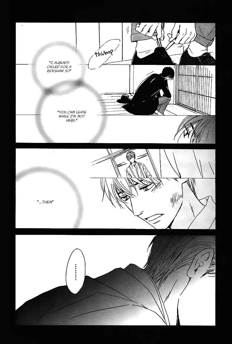 Page 7 Chapter 25 Yuuutsu na Asa