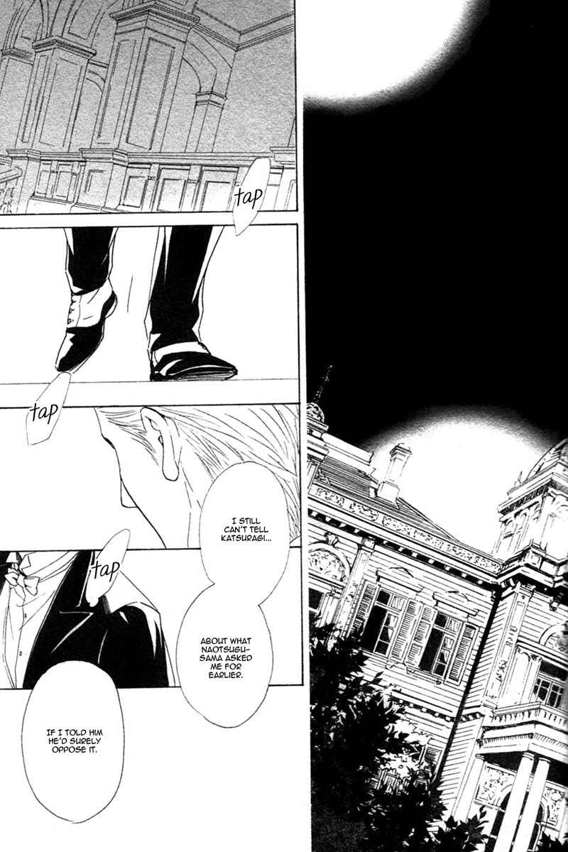 Page 11 Chapter 27 Yuuutsu na Asa