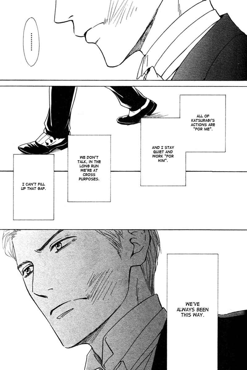 Page 13 Chapter 27 Yuuutsu na Asa