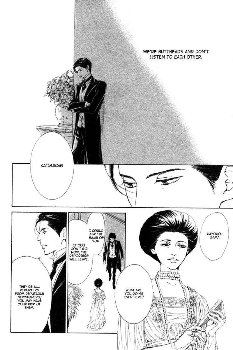 Page 14 Chapter 27 Yuuutsu na Asa