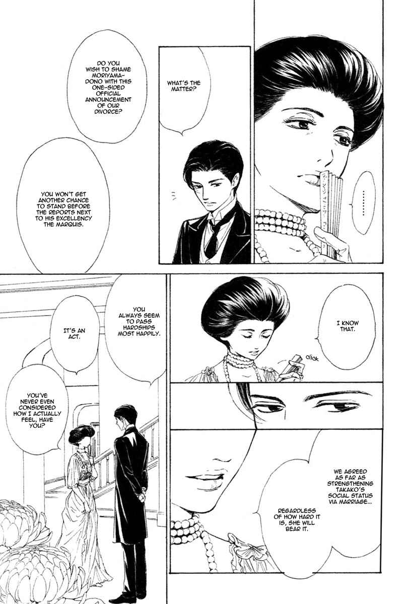 Page 15 Chapter 27 Yuuutsu na Asa