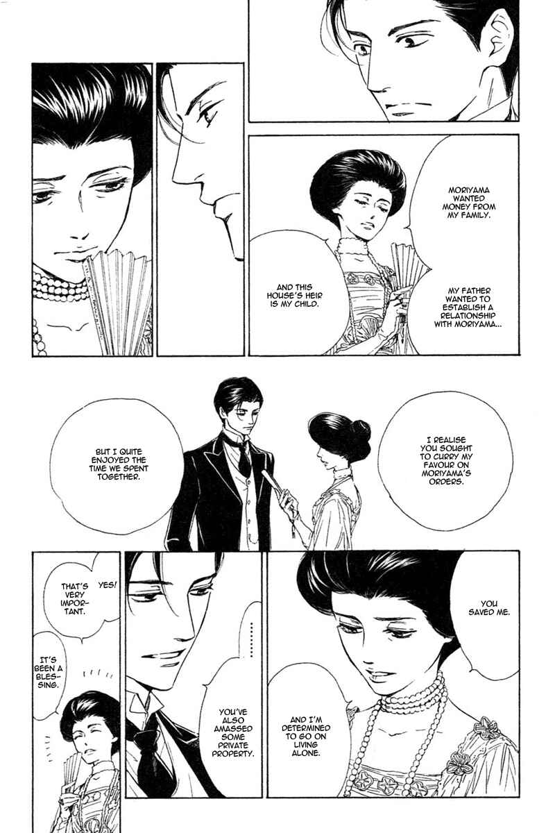 Page 16 Chapter 27 Yuuutsu na Asa
