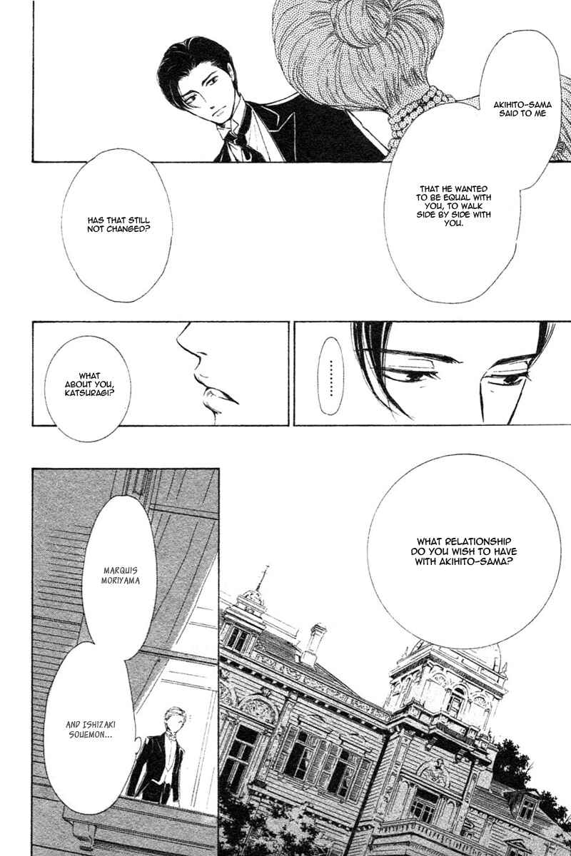 Page 18 Chapter 27 Yuuutsu na Asa