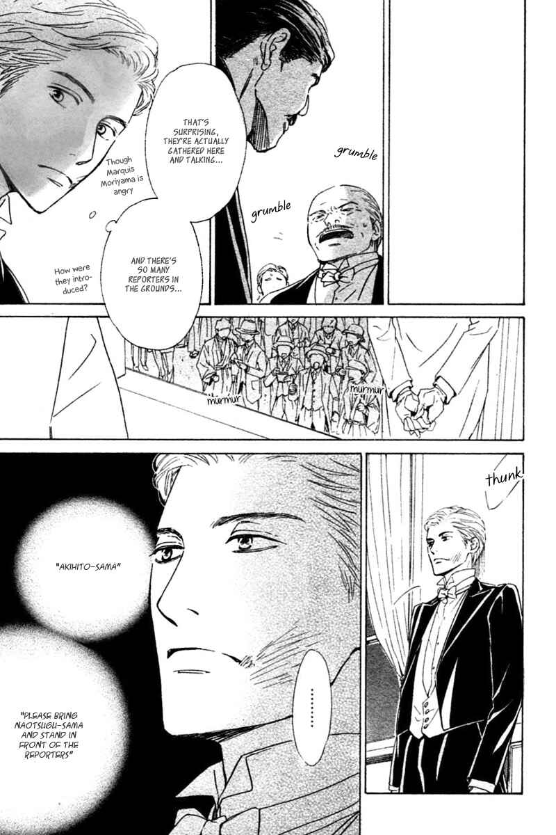 Page 19 Chapter 27 Yuuutsu na Asa
