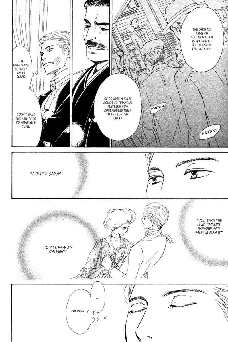 Page 22 Chapter 27 Yuuutsu na Asa