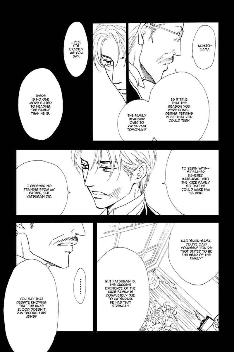 Page 5 Chapter 27 Yuuutsu na Asa