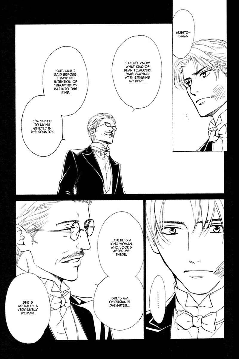 Page 7 Chapter 27 Yuuutsu na Asa