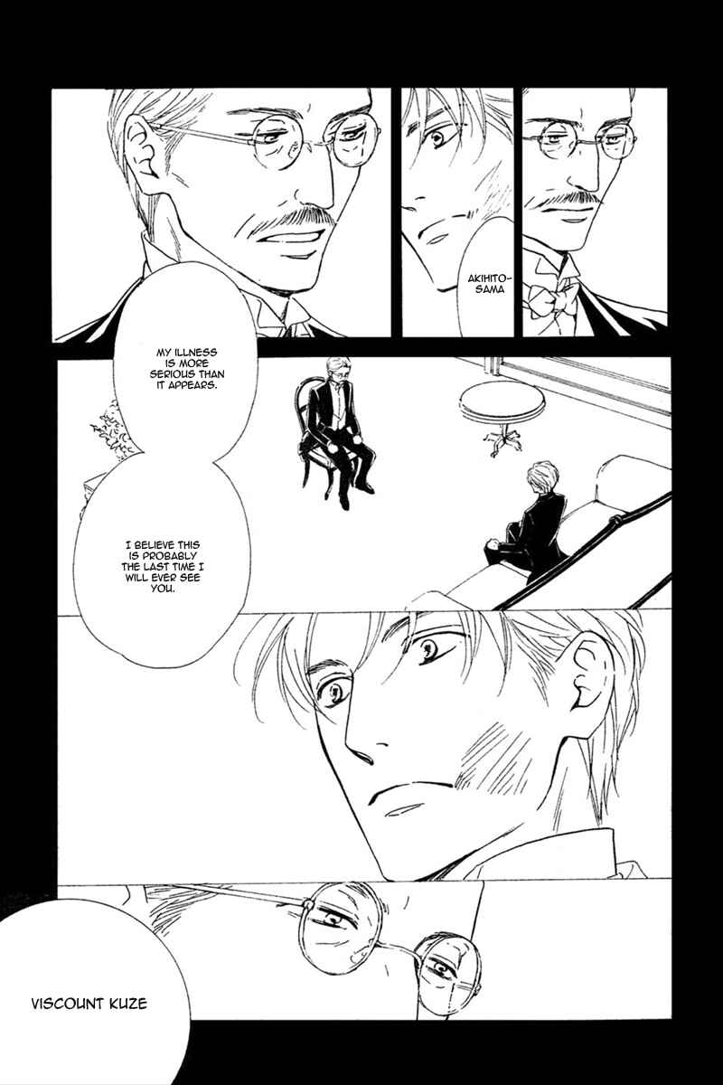 Page 9 Chapter 27 Yuuutsu na Asa