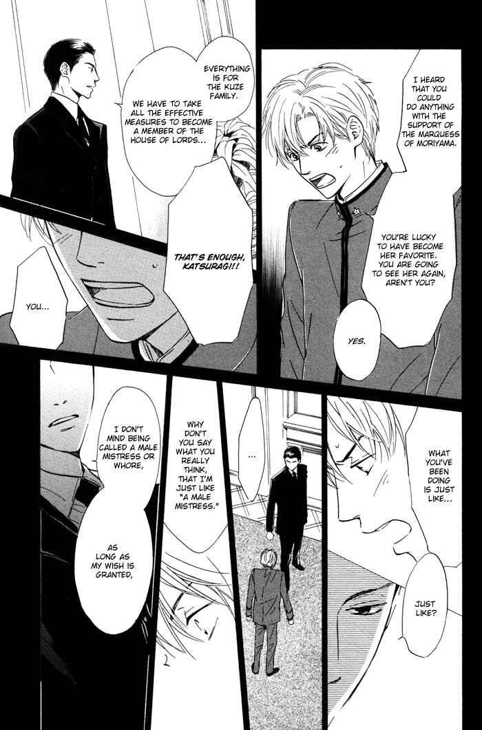 Page 13 Chapter 2 Yuuutsu na Asa