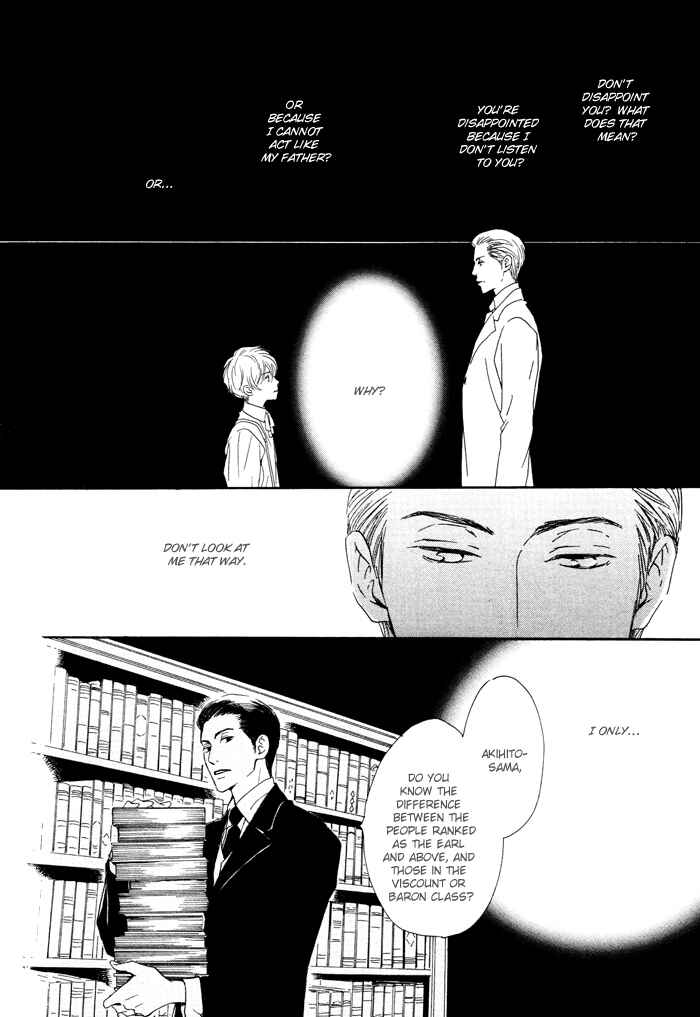 Page 2 Chapter 2 Yuuutsu na Asa