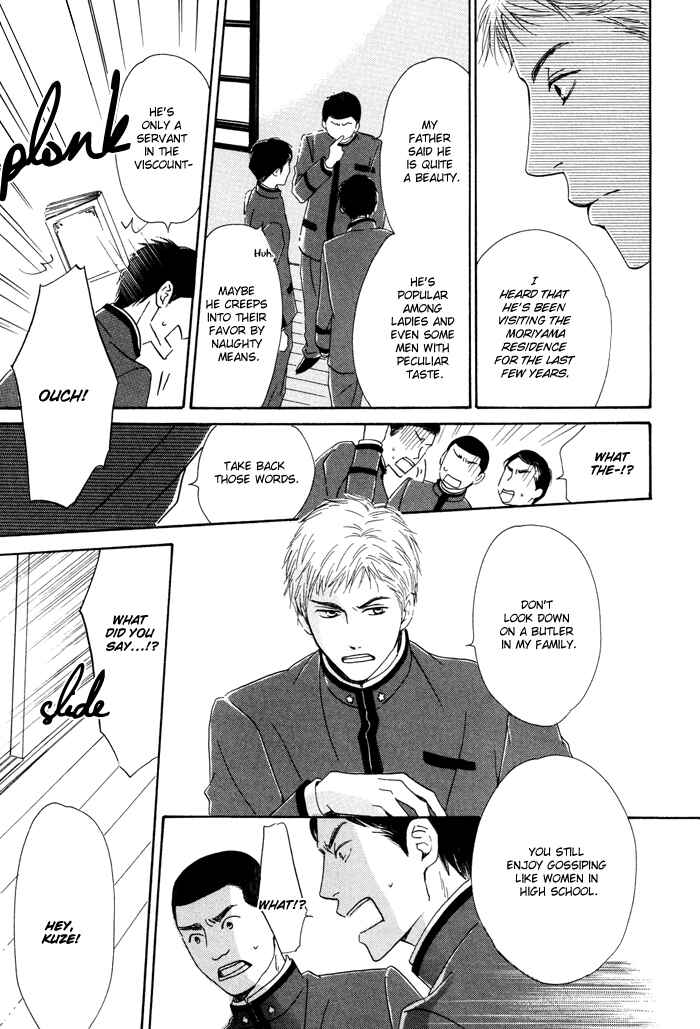 Page 7 Chapter 2 Yuuutsu na Asa