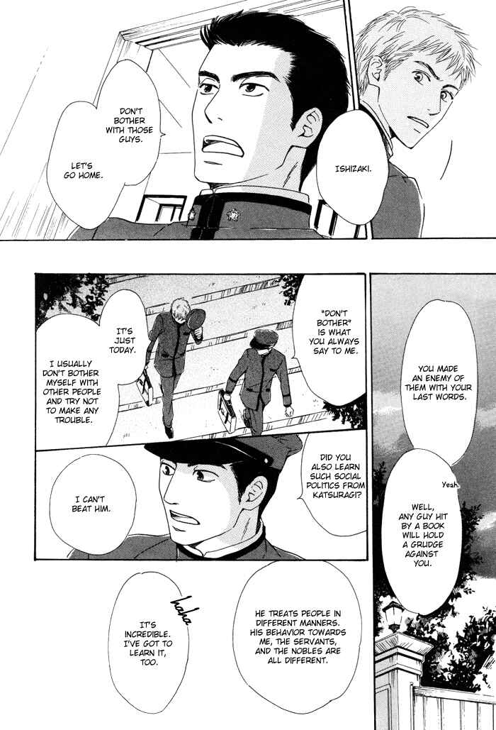 Page 8 Chapter 2 Yuuutsu na Asa