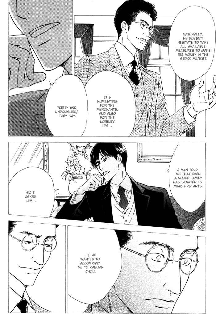 Page 11 Chapter 9 Yuuutsu na Asa