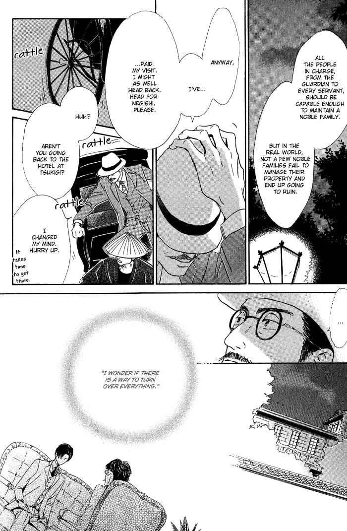 Page 23 Chapter 9 Yuuutsu na Asa