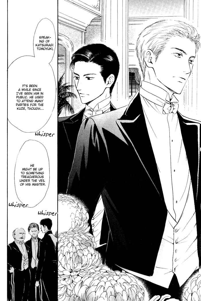 Page 29 Chapter 9 Yuuutsu na Asa