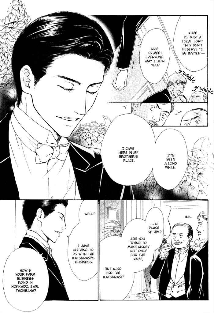 Page 30 Chapter 9 Yuuutsu na Asa