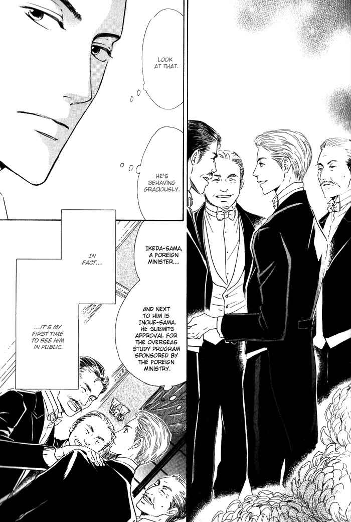 Page 32 Chapter 9 Yuuutsu na Asa