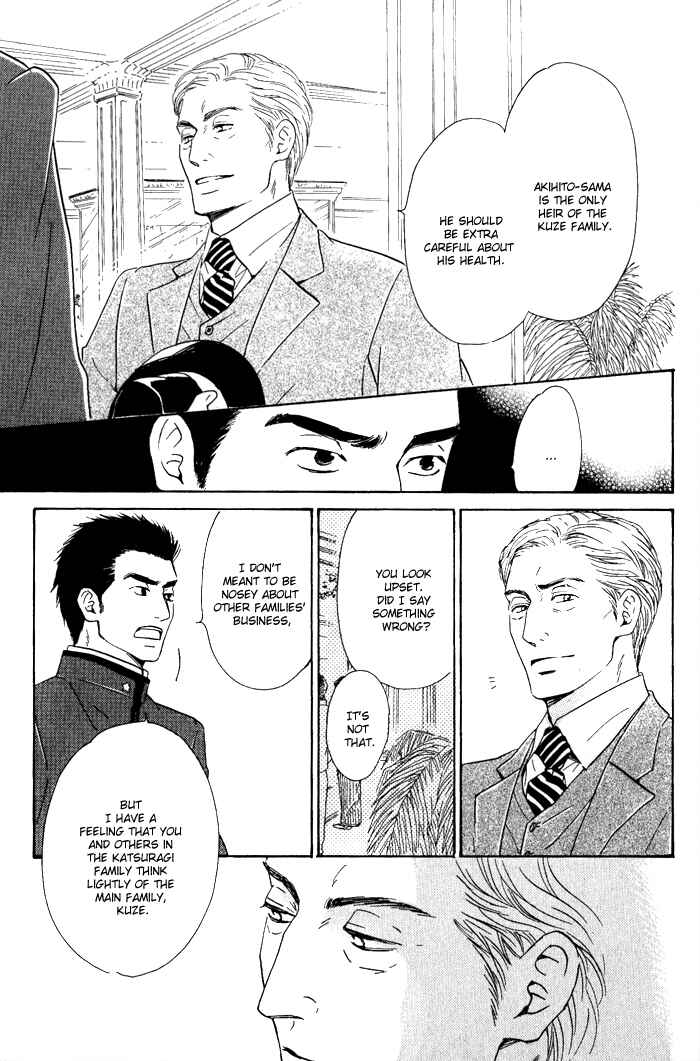 Page 18 Chapter 6 Yuuutsu na Asa