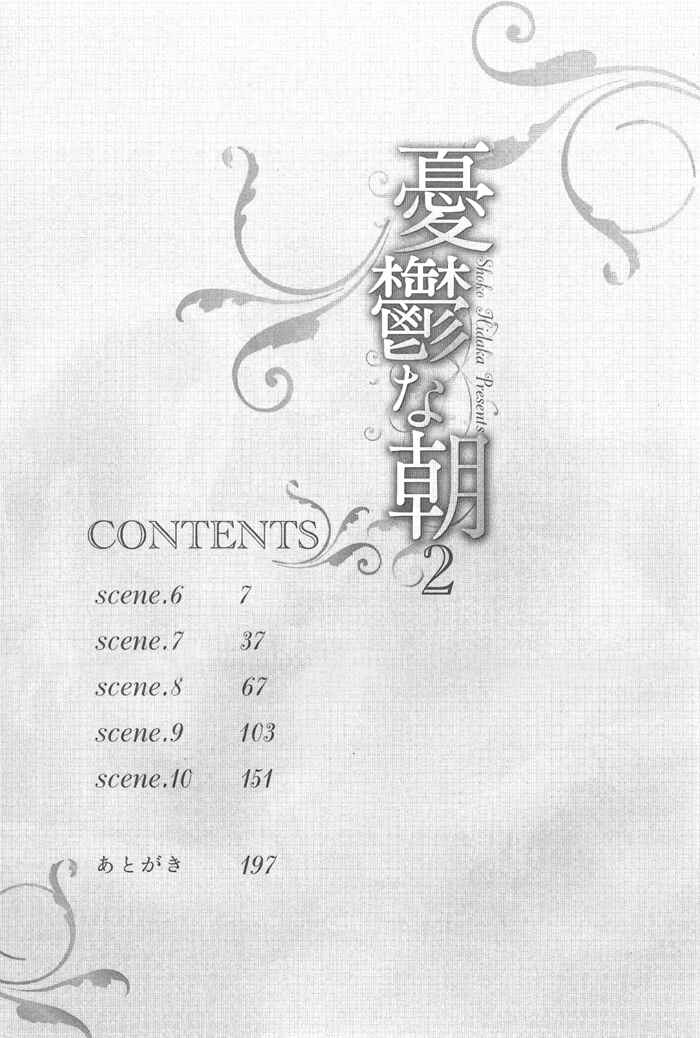 Page 3 Chapter 6 Yuuutsu na Asa