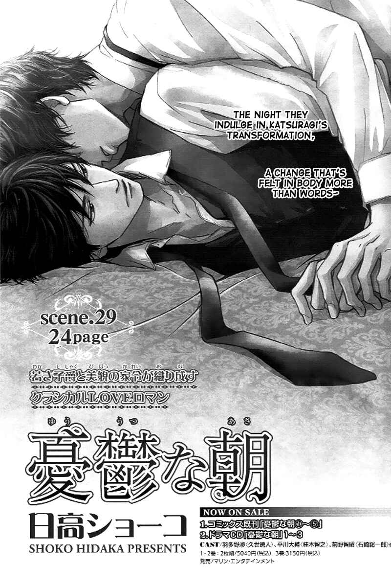 Page 3 Chapter 29 Yuuutsu na Asa