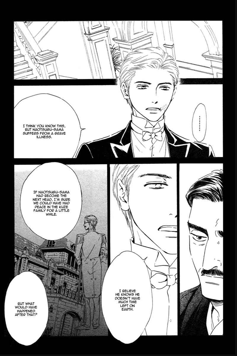 Page 6 Chapter 29 Yuuutsu na Asa