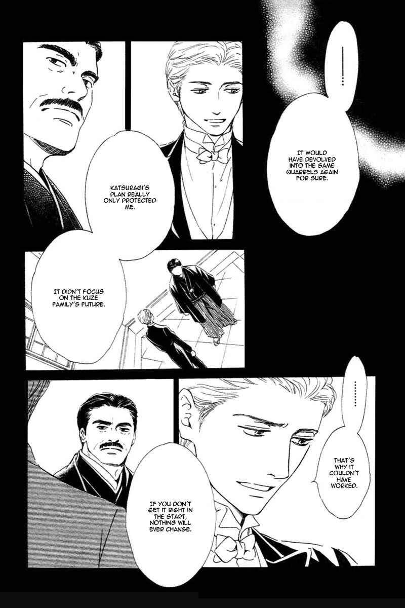 Page 7 Chapter 29 Yuuutsu na Asa
