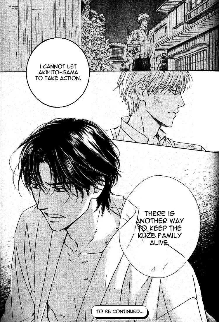 Page 33 Chapter 19 Yuuutsu na Asa