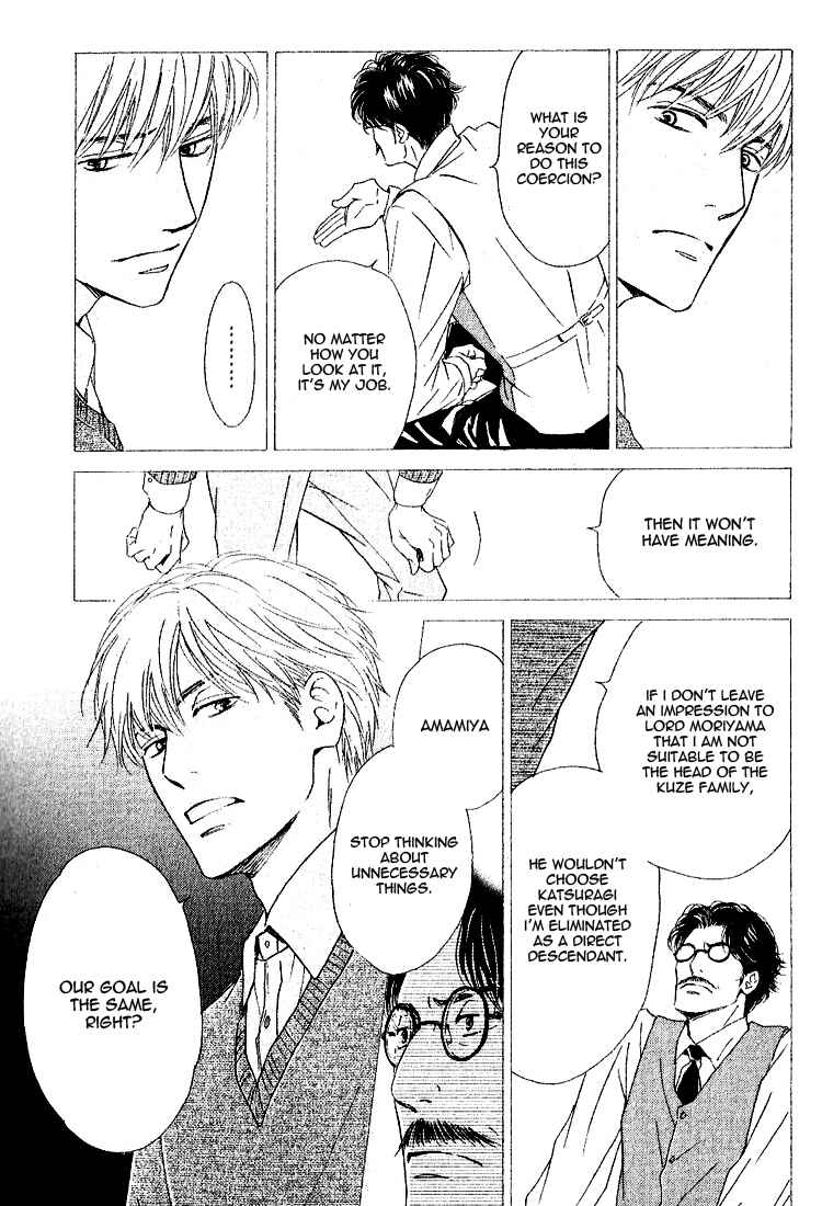 Page 5 Chapter 19 Yuuutsu na Asa