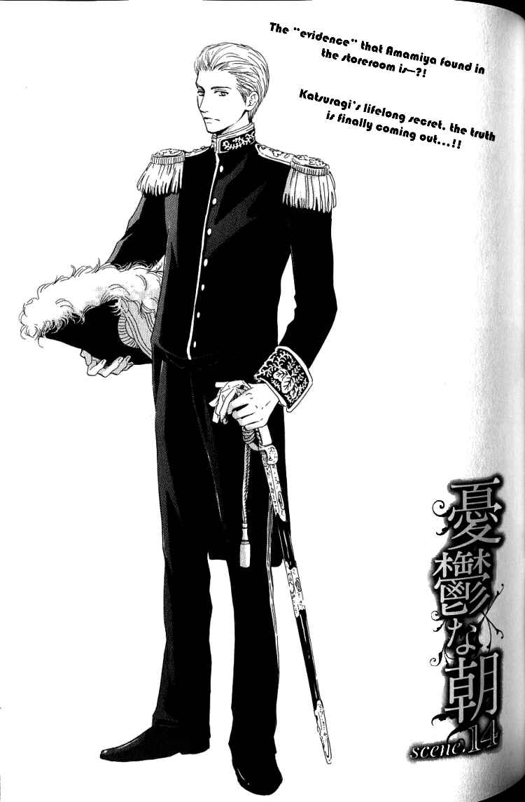 Page 1 Chapter 14 Yuuutsu na Asa
