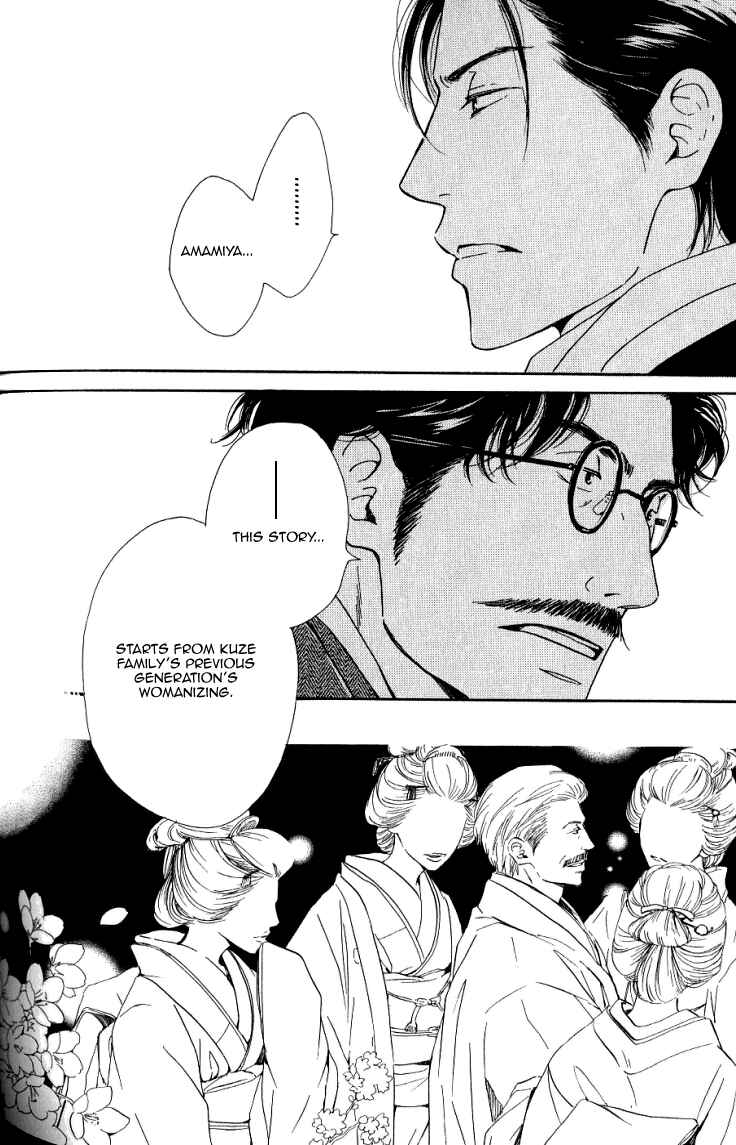 Page 18 Chapter 14 Yuuutsu na Asa