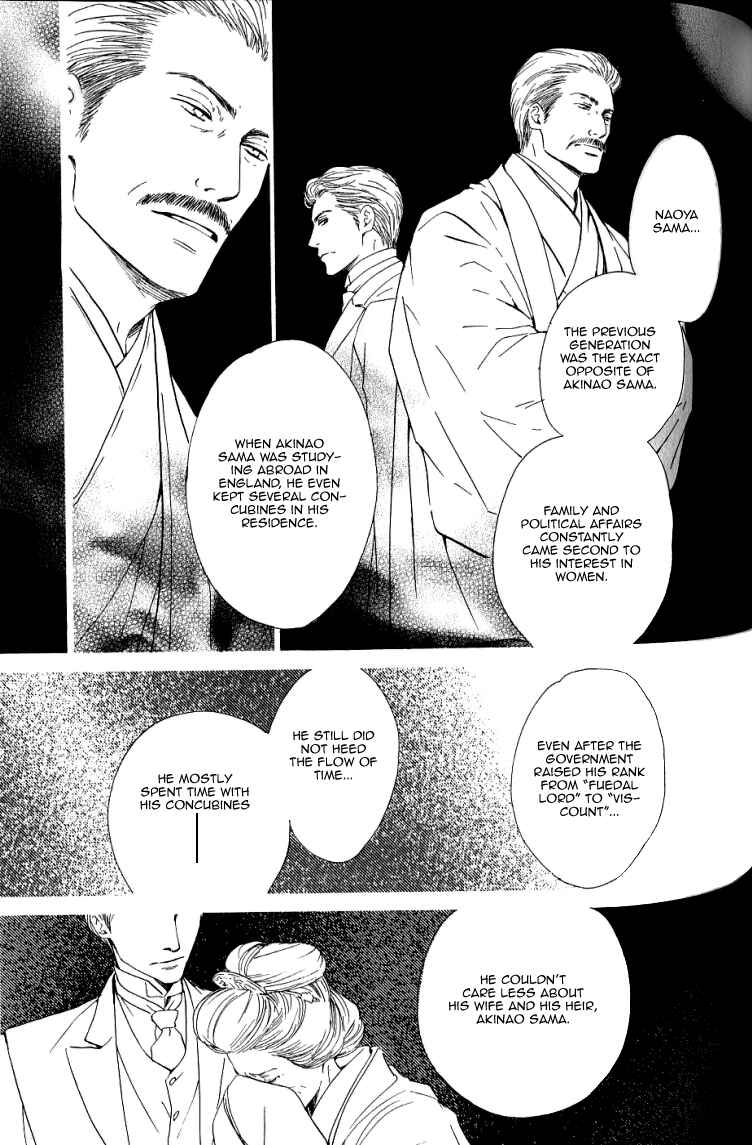 Page 19 Chapter 14 Yuuutsu na Asa