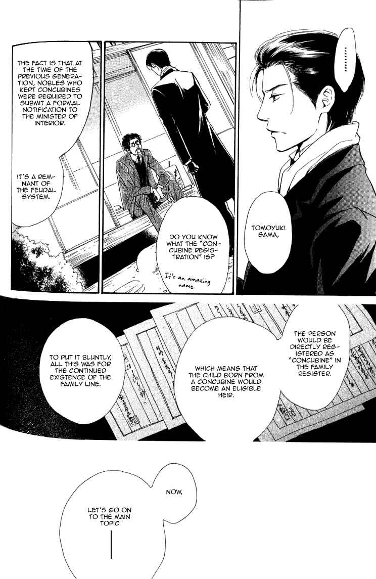 Page 20 Chapter 14 Yuuutsu na Asa