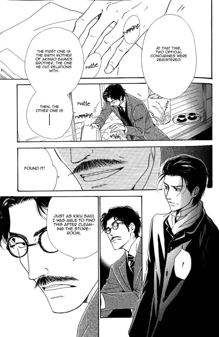 Page 21 Chapter 14 Yuuutsu na Asa