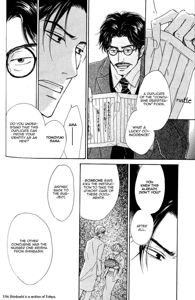 Page 22 Chapter 14 Yuuutsu na Asa